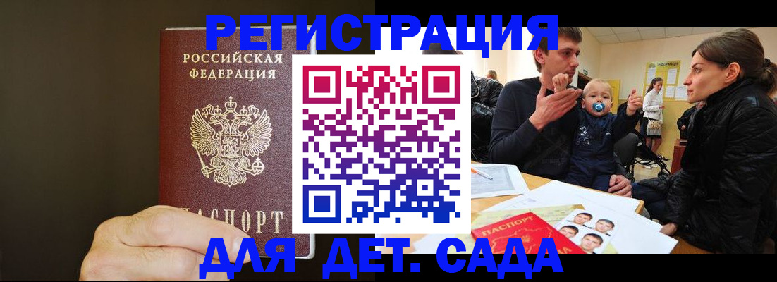 временная регистрация в Нижнем Ломове